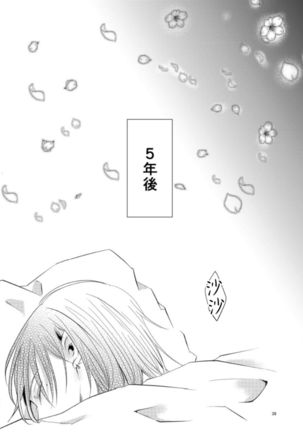 Sensei no Kenkyuu 01-05 Page #177