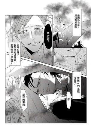Sensei no Kenkyuu 01-05 Page #41