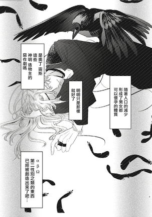 Sensei no Kenkyuu 01-05 Page #82