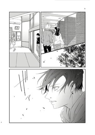 Sensei no Kenkyuu 01-05 Page #83