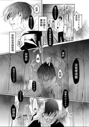 Sensei no Kenkyuu 01-05 Page #94