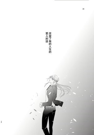 Sensei no Kenkyuu 01-05 Page #107