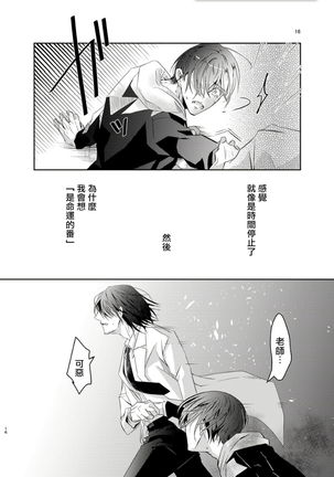 Sensei no Kenkyuu 01-05 Page #95