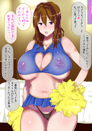 Wagamama Gibo wa Ore no Senzoku AV Joyuu Page #32