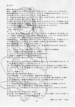 Eva Shiki - Page 36