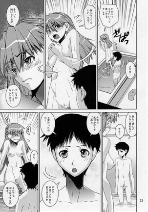 Eva Shiki - Page 22