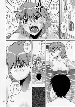 Eva Shiki - Page 33