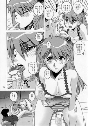 Eva Shiki - Page 13