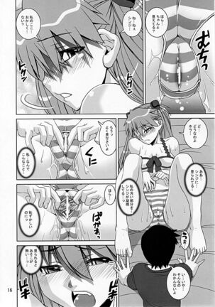 Eva Shiki - Page 15
