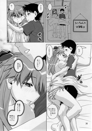 Eva Shiki - Page 35