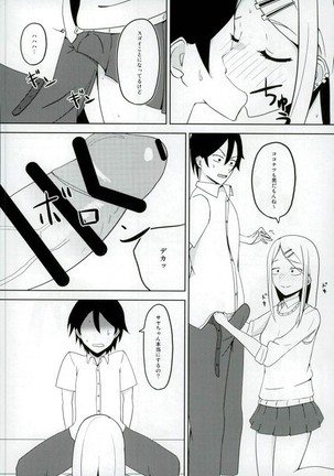Image 3377841