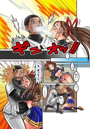 Nekketsu Yakyuu Buchou to Cheer Girl no Irekawari + Osoushiki de Hyoui Suru Manga Page #15
