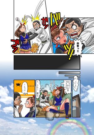 Nekketsu Yakyuu Buchou to Cheer Girl no Irekawari + Osoushiki de Hyoui Suru Manga Page #4