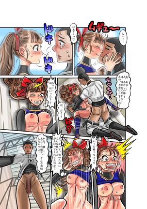 Nekketsu Yakyuu Buchou to Cheer Girl no Irekawari + Osoushiki de Hyoui Suru Manga Page #11