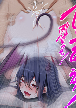 Succubuslayer ~Inma o Karu Miracle Zetsurin Chinpo~ - Page 136