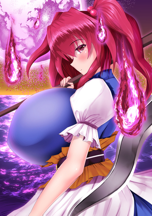 Gensoukyou Araburu Oppai Page #22