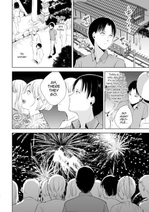Natsu no Takenawa / Banka no Kou Page #57