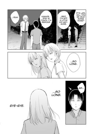 Natsu no Takenawa / Banka no Kou Page #69