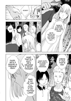 Natsu no Takenawa / Banka no Kou Page #37