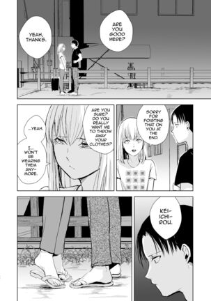 Natsu no Takenawa / Banka no Kou Page #47