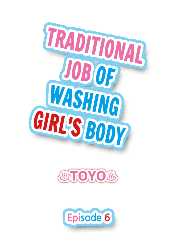 Traditional Job of Washing Girls' Body (uncensored)