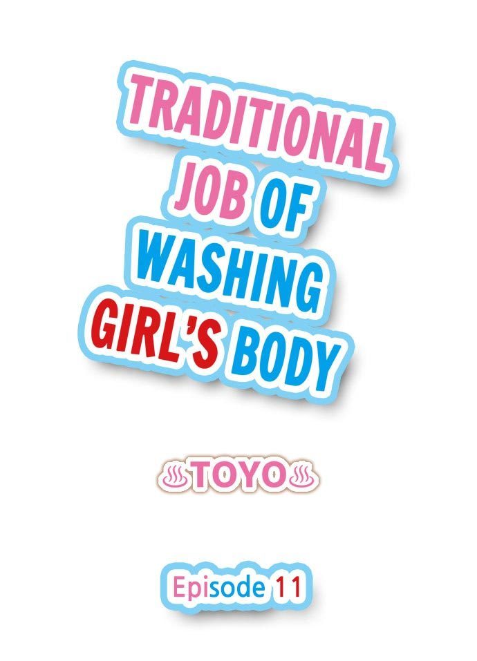 Traditional Job of Washing Girls' Body (uncensored)