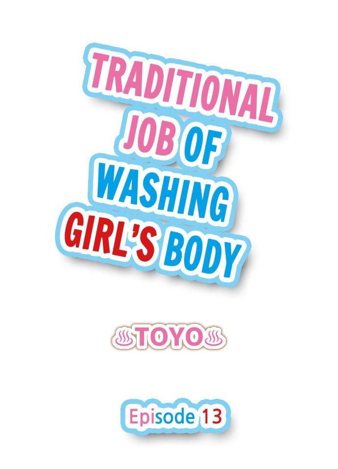 Traditional Job of Washing Girls' Body (uncensored)