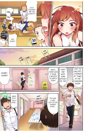 Traditional Job of Washing Girls' Body (uncensored) Page #63