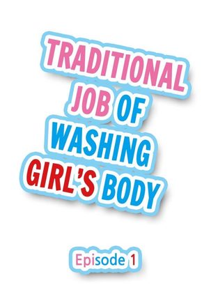 Traditional Job of Washing Girls' Body (uncensored)