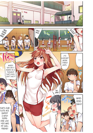 Traditional Job of Washing Girls' Body (uncensored) Page #59