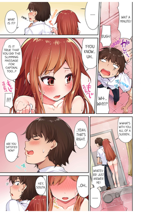 Traditional Job of Washing Girls' Body (uncensored) Page #65