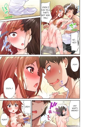 Traditional Job of Washing Girls' Body (uncensored) Page #27