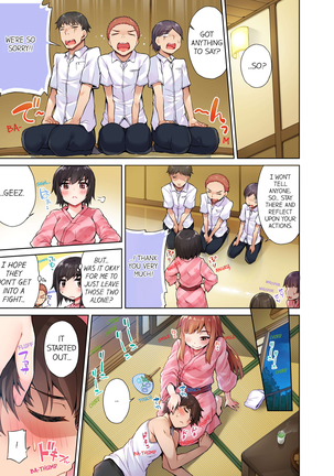 Traditional Job of Washing Girls' Body (uncensored) Page #149