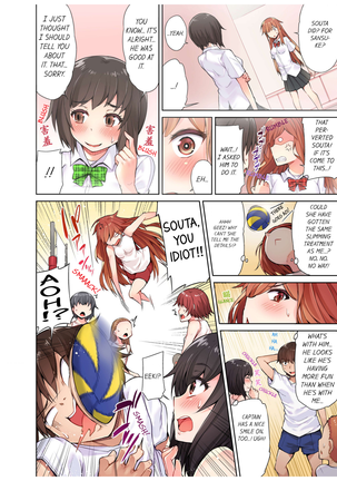 Traditional Job of Washing Girls' Body (uncensored) Page #62