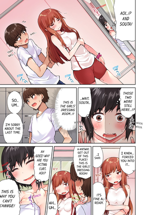 Traditional Job of Washing Girls' Body (uncensored) Page #234