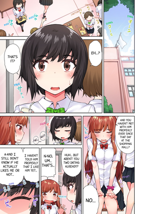 Traditional Job of Washing Girls' Body (uncensored) Page #230