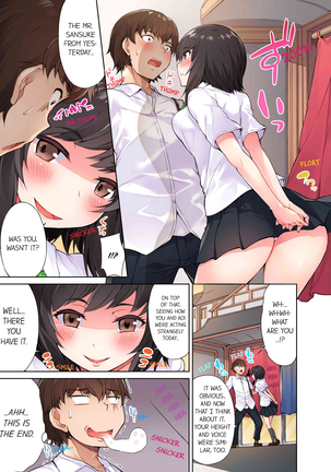 Traditional Job of Washing Girls' Body (uncensored) Page #38