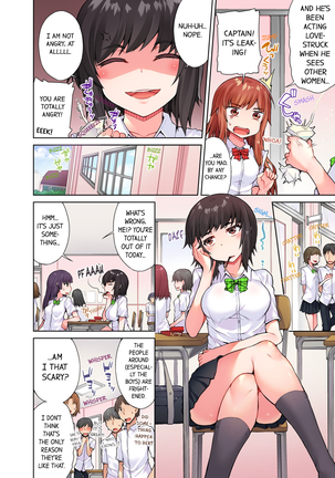 Traditional Job of Washing Girls' Body (uncensored) Page #231