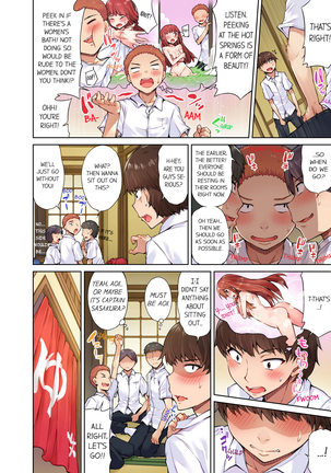 Traditional Job of Washing Girls' Body (uncensored) Page #116