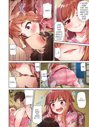 Traditional Job of Washing Girls' Body (uncensored) Page #152