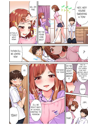 Traditional Job of Washing Girls' Body (uncensored) Page #111