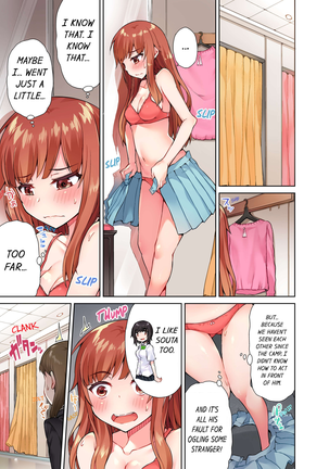 Traditional Job of Washing Girls' Body (uncensored) Page #209