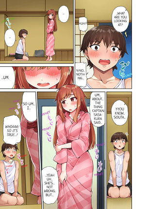 Traditional Job of Washing Girls' Body (uncensored) Page #142