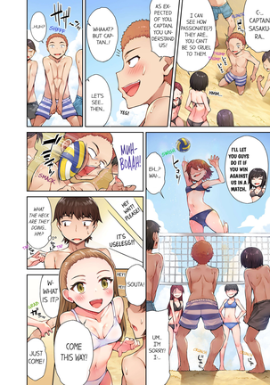 Traditional Job of Washing Girls' Body (uncensored) Page #170