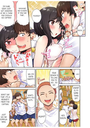 Traditional Job of Washing Girls' Body (uncensored) Page #88