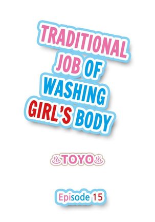 Traditional Job of Washing Girls' Body (uncensored) Page #130