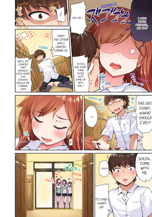 Traditional Job of Washing Girls' Body (uncensored) Page #118