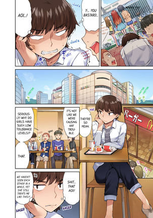 Traditional Job of Washing Girls' Body (uncensored) Page #206