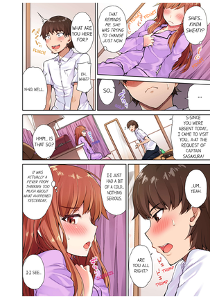 Traditional Job of Washing Girls' Body (uncensored) Page #96