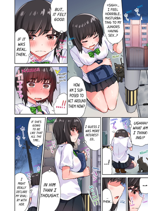 Traditional Job of Washing Girls' Body (uncensored) Page #255